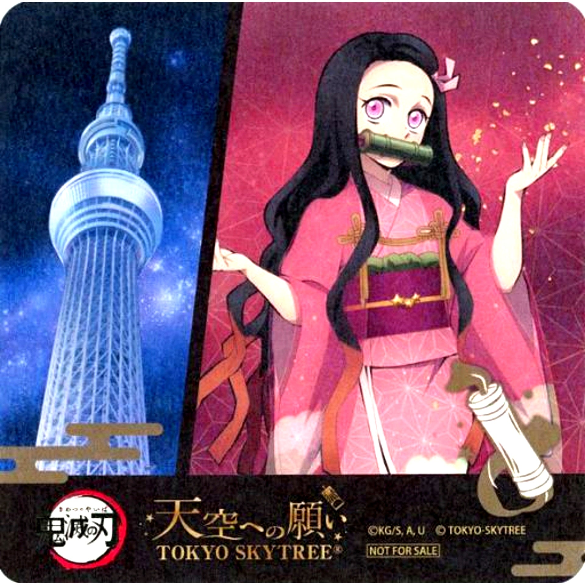 Nezuko Kamado Night Sky Original Coaster Demon Slayer Wish to the Sky TOKYO SKYTREE Collab Menu Bonus First Half [USED]