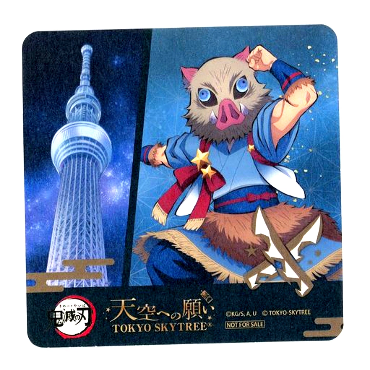 Inosuke Hashibira Night Sky Original Coaster Demon Slayer Wish to the Sky TOKYO SKYTREE Collab Menu Bonus First Half [USED]