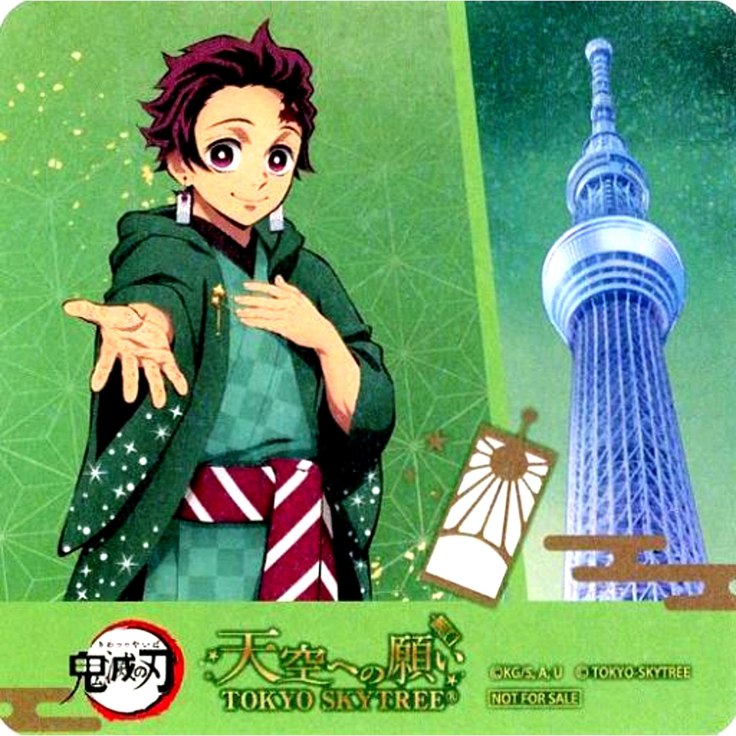 Tanjiro Kamado Green Original Coaster Demon Slayer Wish to the Sky TOKYO SKYTREE Collab Menu Bonus Second Half [USED]