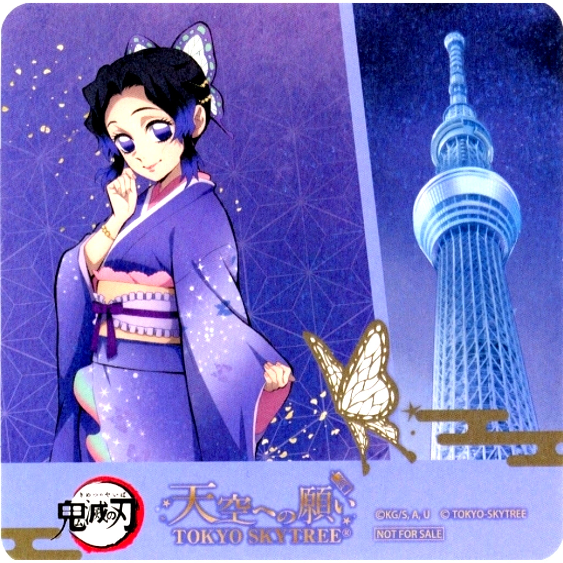 Shinobu Kocho Purple Original Coaster Demon Slayer Wish to the Sky TOKYO SKYTREE Collab Menu Bonus Second Half [USED]