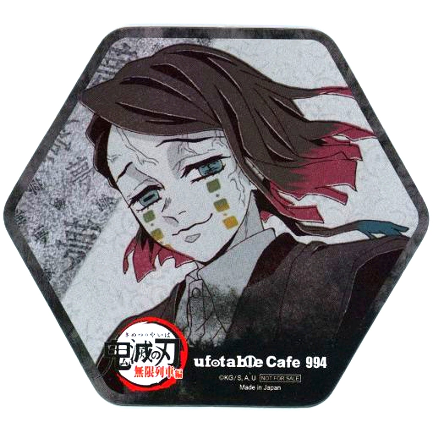 Enmu Coaster TV Anime Demon Slayer Mugen Train Arc x ufotable Cafe x Machi Asobi CAFE Drink Menu Bonus [USED]