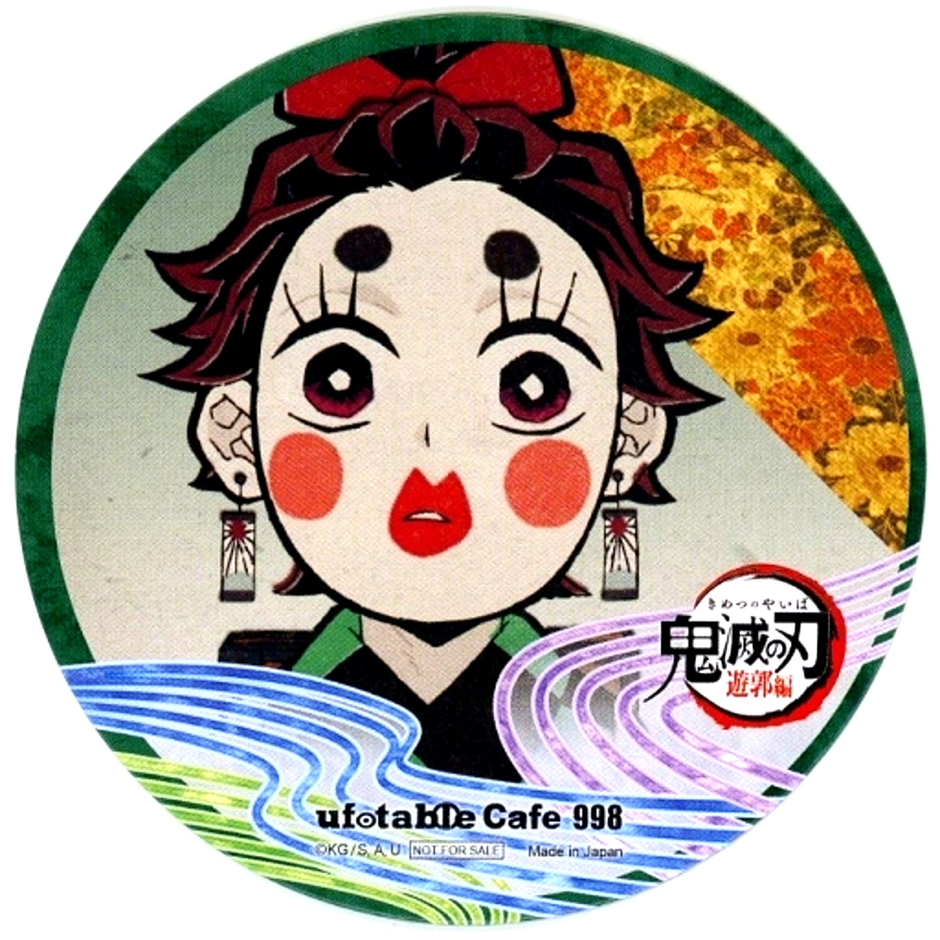 Tanjiro Kamado Coaster Demon Slayer Entertainment District Arc x ufotable Cafe x Machi Asobi CAFE Phase 1 Drink Menu Bonus [USED]