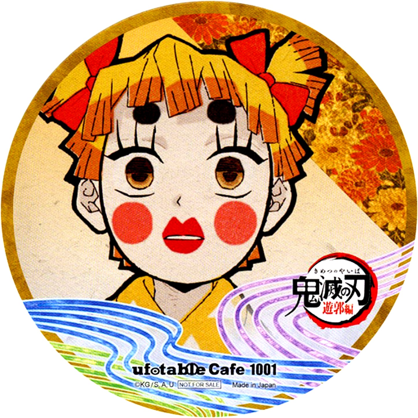 Zenitsu Agatsuma Coaster Demon Slayer Entertainment District Arc x ufotable Cafe x Machi Asobi CAFE Phase 1 Drink Menu Bonus [USED]