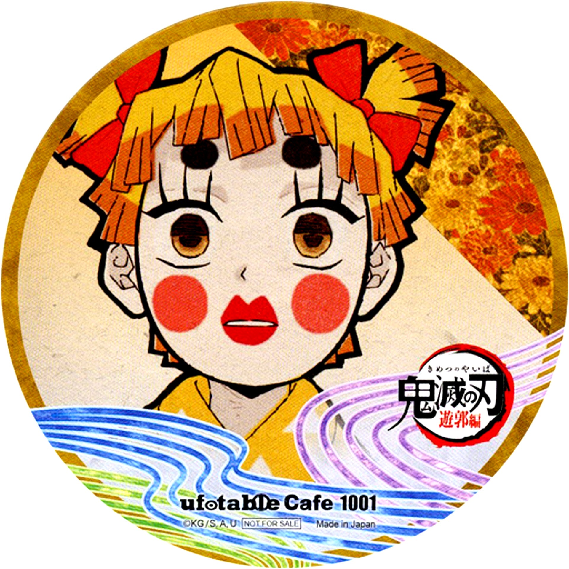 Zenitsu Agatsuma Coaster Demon Slayer Entertainment District Arc x ufotable Cafe x Machi Asobi CAFE Phase 1 Drink Menu Bonus [USED]
