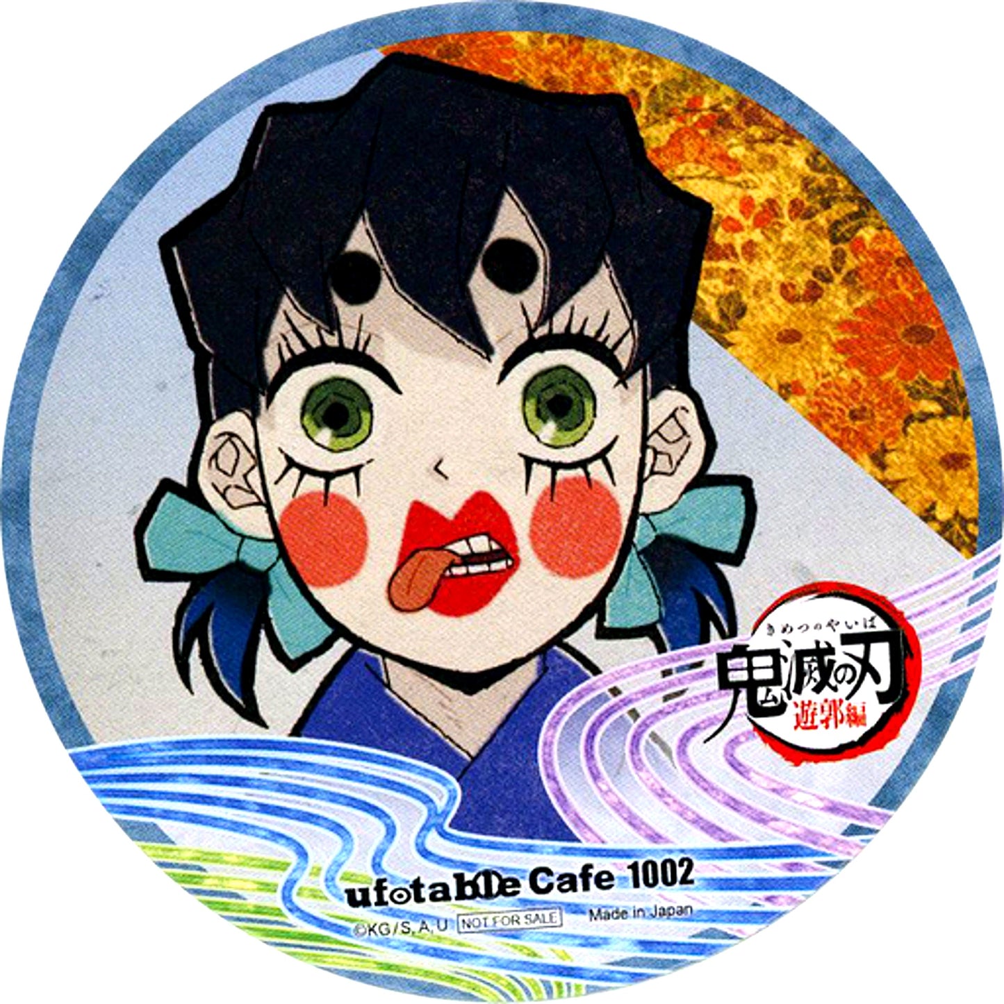 Inosuke Hashibira Coaster Demon Slayer Entertainment District Arc x ufotable Cafe x Machi Asobi CAFE Phase 1 Drink Menu Bonus [USED]