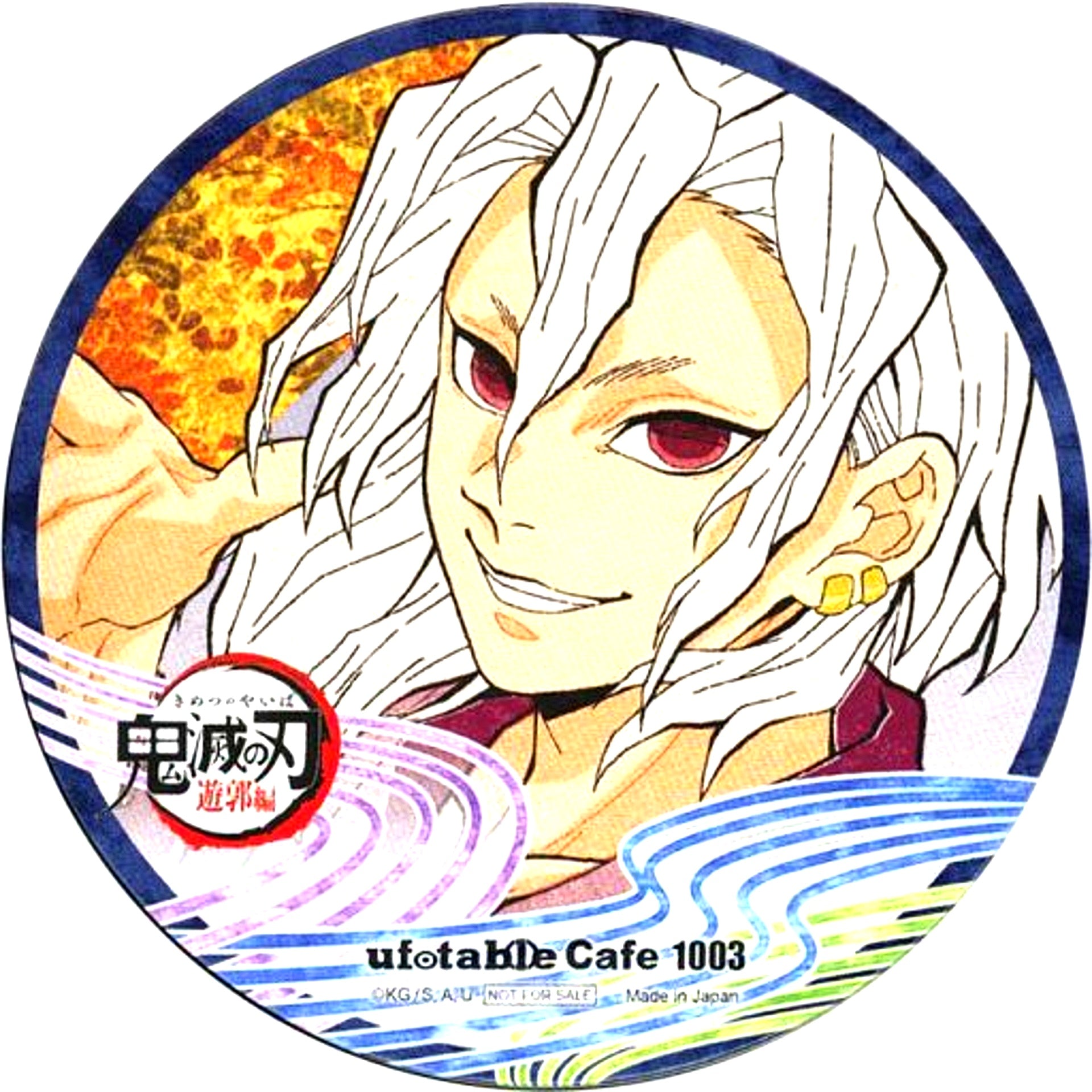 Tengen Uzui Coaster Demon Slayer Entertainment District Arc x ufotable Cafe x Machi Asobi CAFE Phase 1 Drink Menu Bonus [USED]