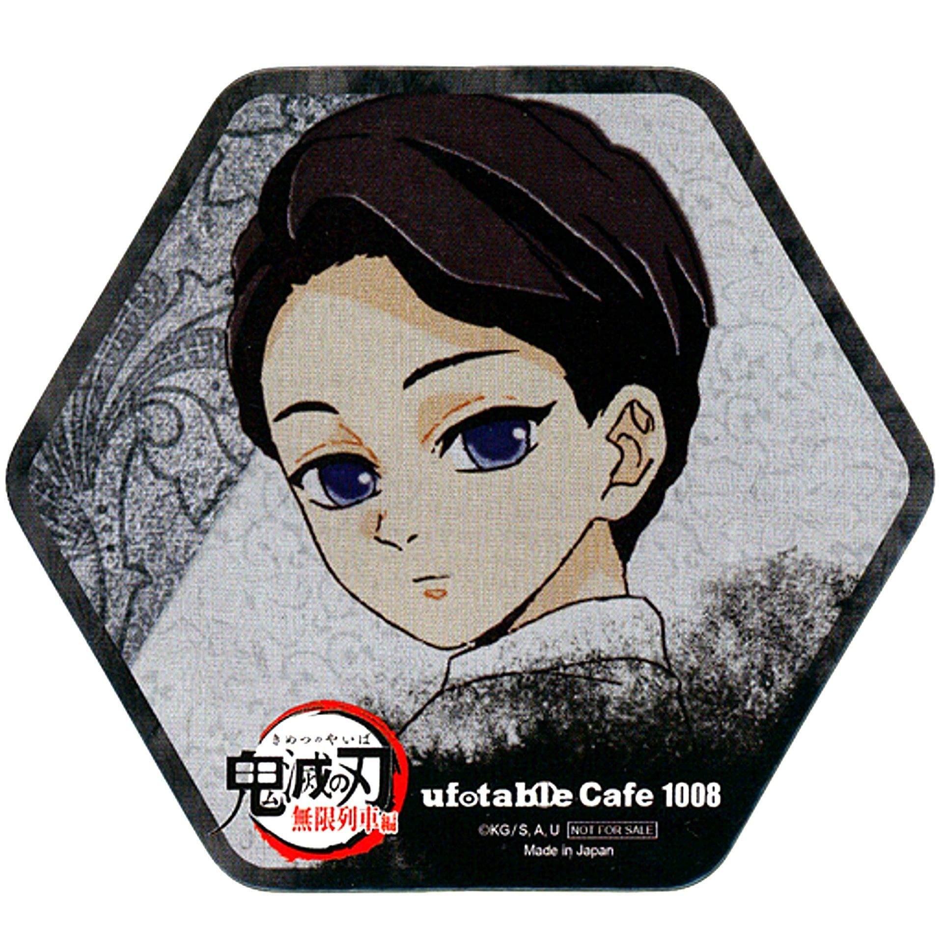 Muzan Kibutsuji Coaster Demon Slayer Entertainment District Arc x ufotable Cafe x Machi Asobi CAFE Phase 1 Drink Menu Bonus [USED]