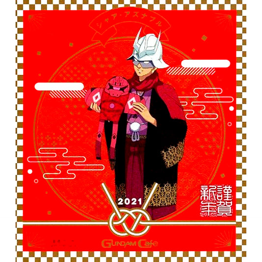Char Aznable Original Mini Shikishi Style Coaster Mobile Suit Gundam GUNDAM Cafe NEW YEAR 2021 Fair Menu Order Bonus [USED]