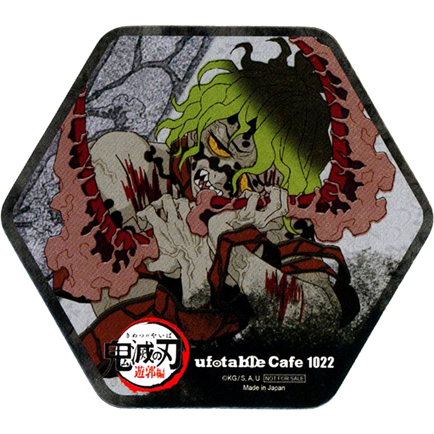 Gyutaro Demon Slayer Entertainment District Arc x ufotable Cafe x Machi Asobi Cafe Phase 3 Drink Menu Order Bonus Coaster [USED]