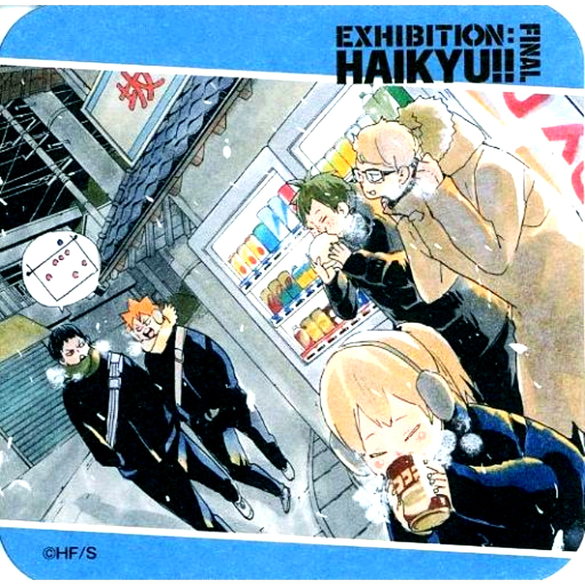 Group Winter Haikyu!! Exhibition FINAL Art Coaster FINAL [USED]