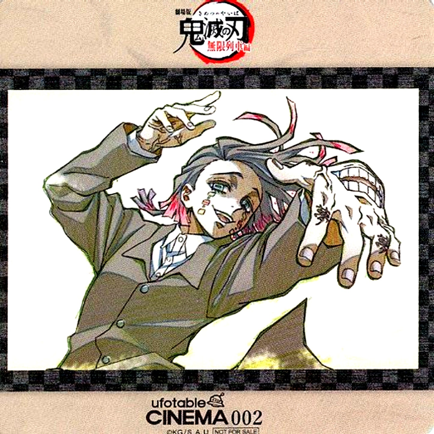 Enmu 1st Anniv Coaster Demon Slayer The Movie Mugen Train Arc ufotable CINEMA Ltd Phase 1 Drink Bonus [USED]