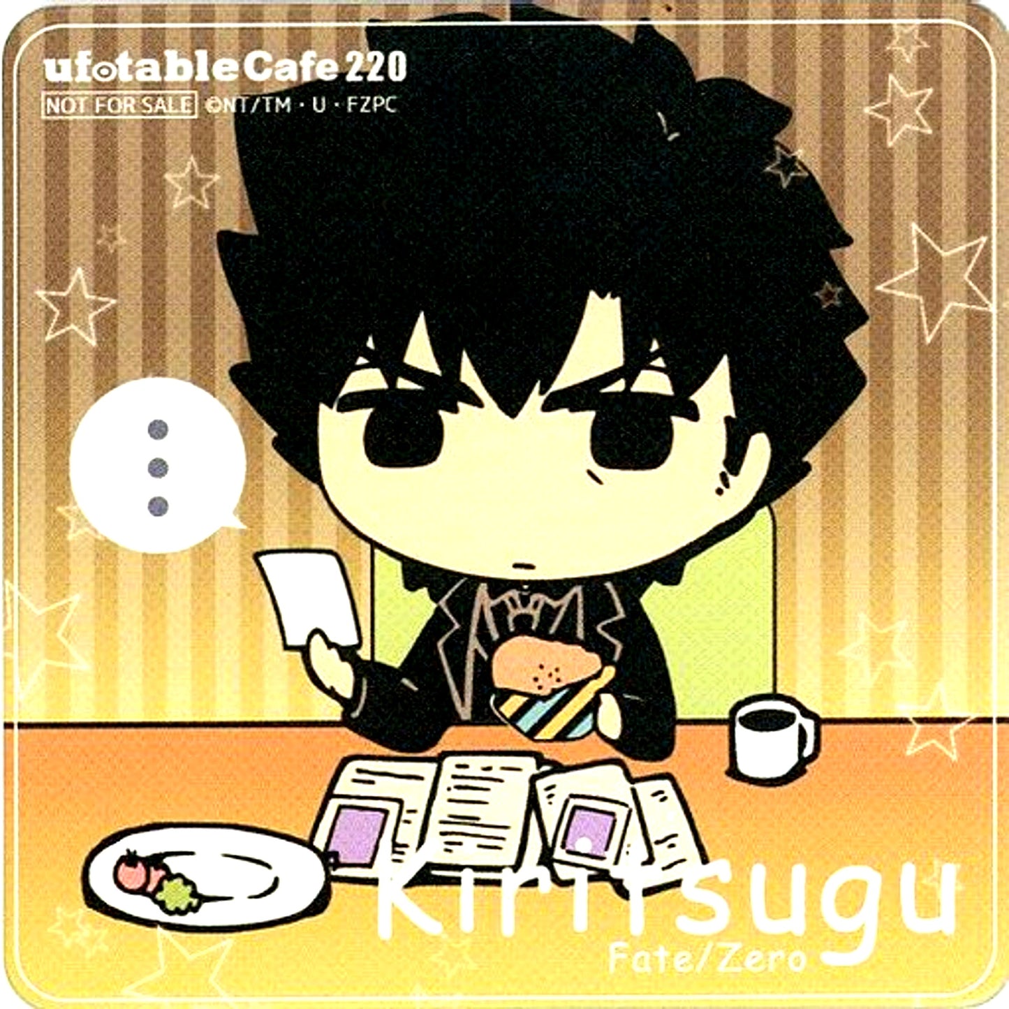 Kiritsugu Emiya Fate/zero 220 Coaster Fate/Zero to stay night Cafe Drink Order Bonus [USED]