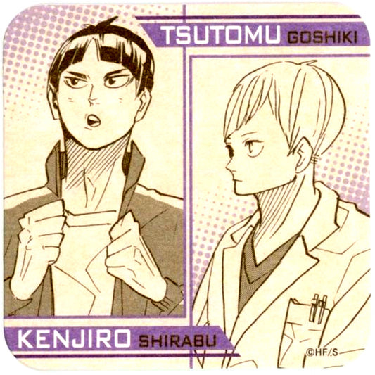 Tsutomu Goshiki & Kenjiro Shirabu Haikyu!! Art Coaster Vol. 4 [USED]