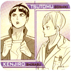 Tsutomu Goshiki & Kenjiro Shirabu Haikyu!! Art Coaster Vol. 4 [USED]