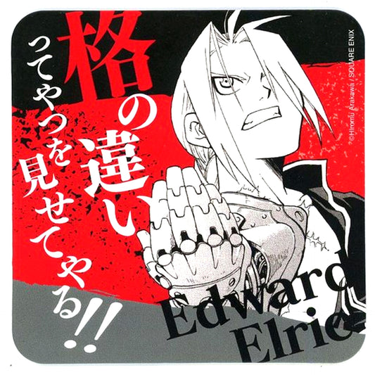 Edward Elric Coaster Fullmetal Alchemist Cafe 2019 in Anipara Cafe Vol. 1 Collaboration Menu Order Bonus [USED]
