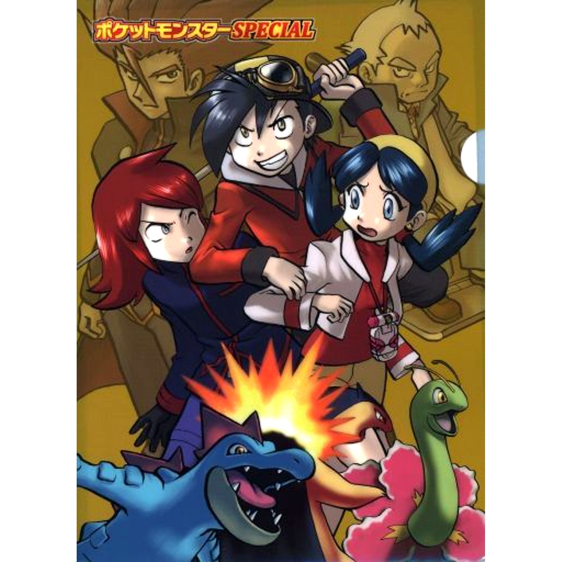 Group Gen 2 Pokemon Adventures Satoshi Yamamoto Art Book The Art of Pocket Monsters SPECIAL A4 Clear File Purchase Bonus [USED]