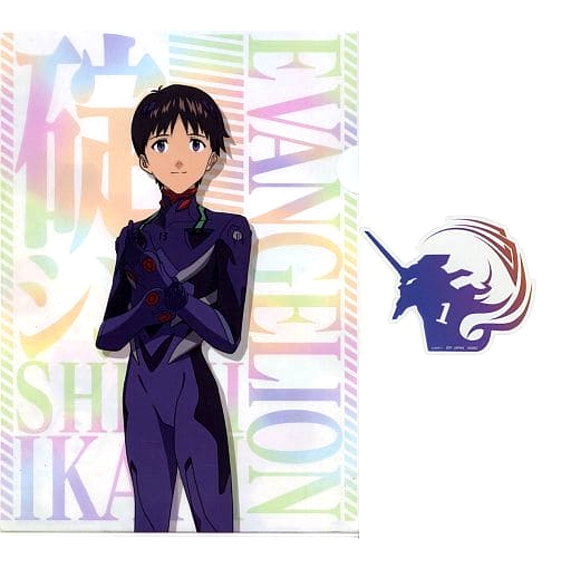 Evangelion Shinji Ikari Ichiban Kuji Unit-01 Bousoul! A4 Clear File & Sticker Set Prize G [USED]
