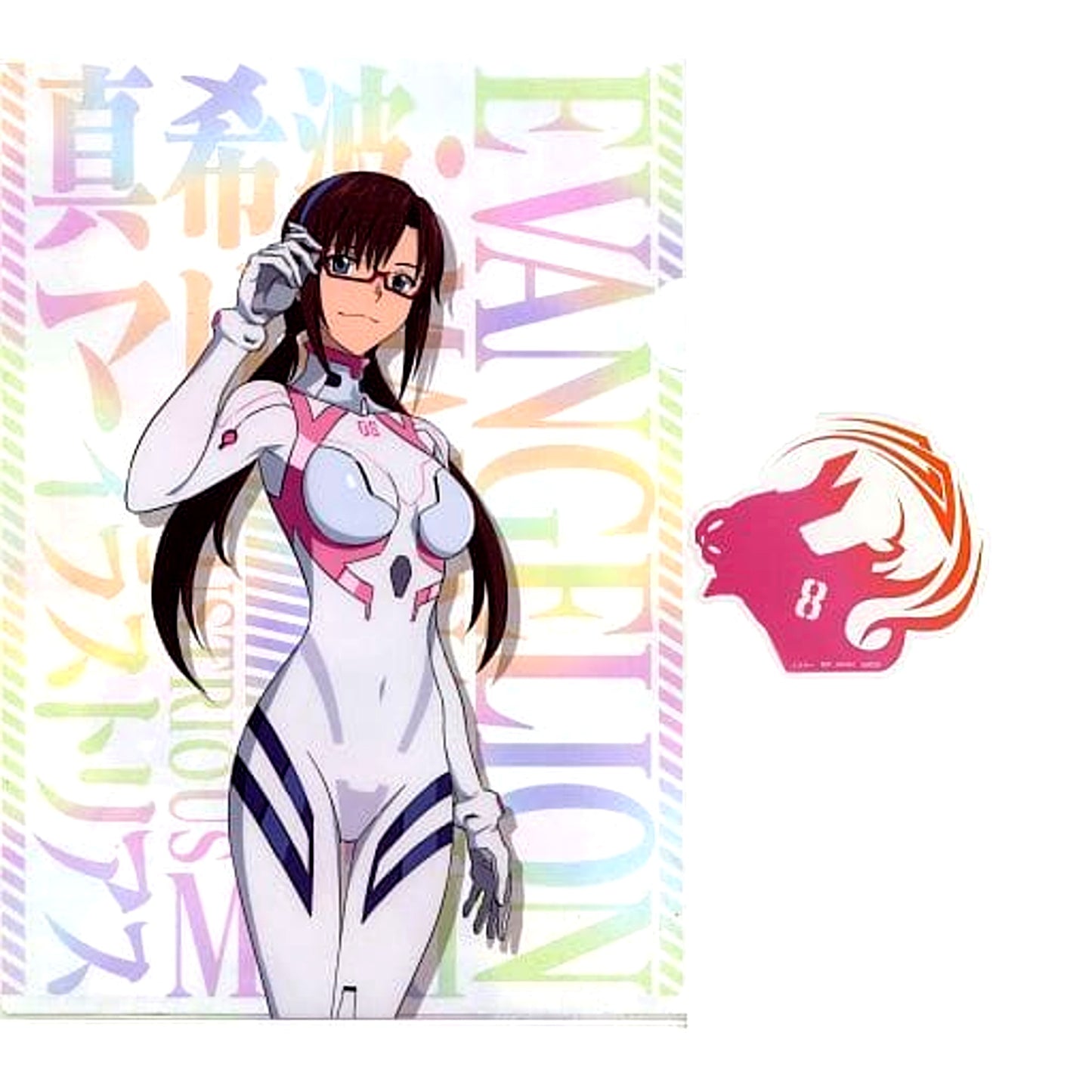 Evangelion Makinami Mari Illustrious Ichiban Kuji Unit-01 Bousoul! A4 Clear File & Sticker Set Prize G [USED]