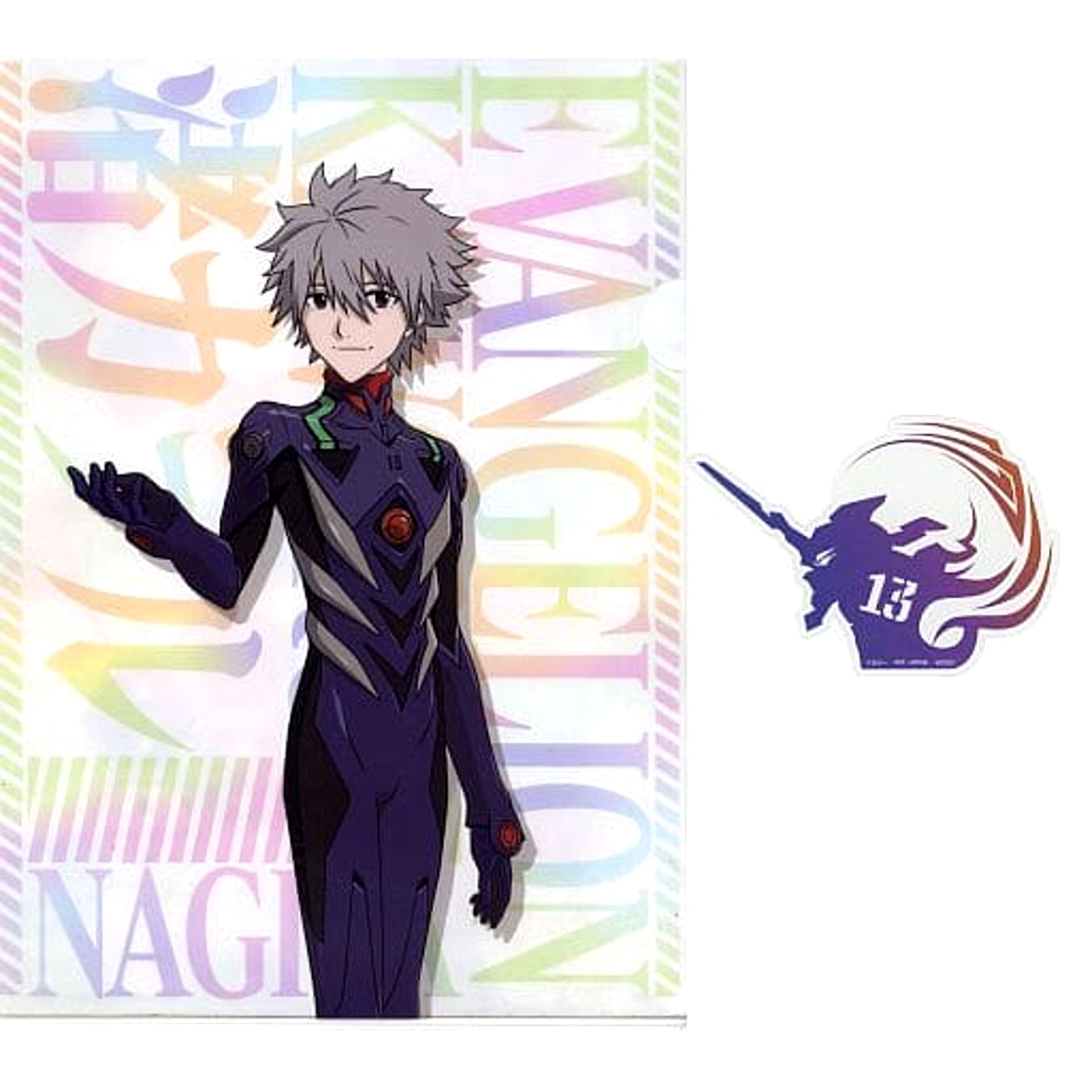 Evangelion Kaworu Nagisa Ichiban Kuji Unit-01 Bousoul! A4 Clear File & Sticker Set Prize G [USED]
