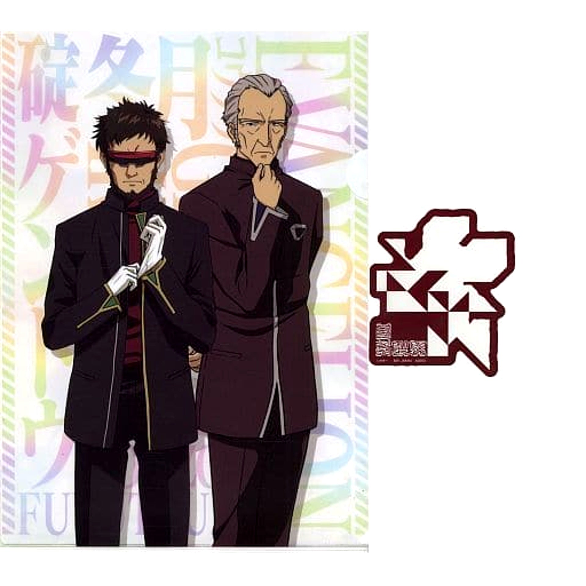 Evangelion Gendo Ikari Kozo Fuyutsuki Ichiban Kuji Unit-01 Bousoul! A4 Clear File & Sticker Set Prize G [USED]