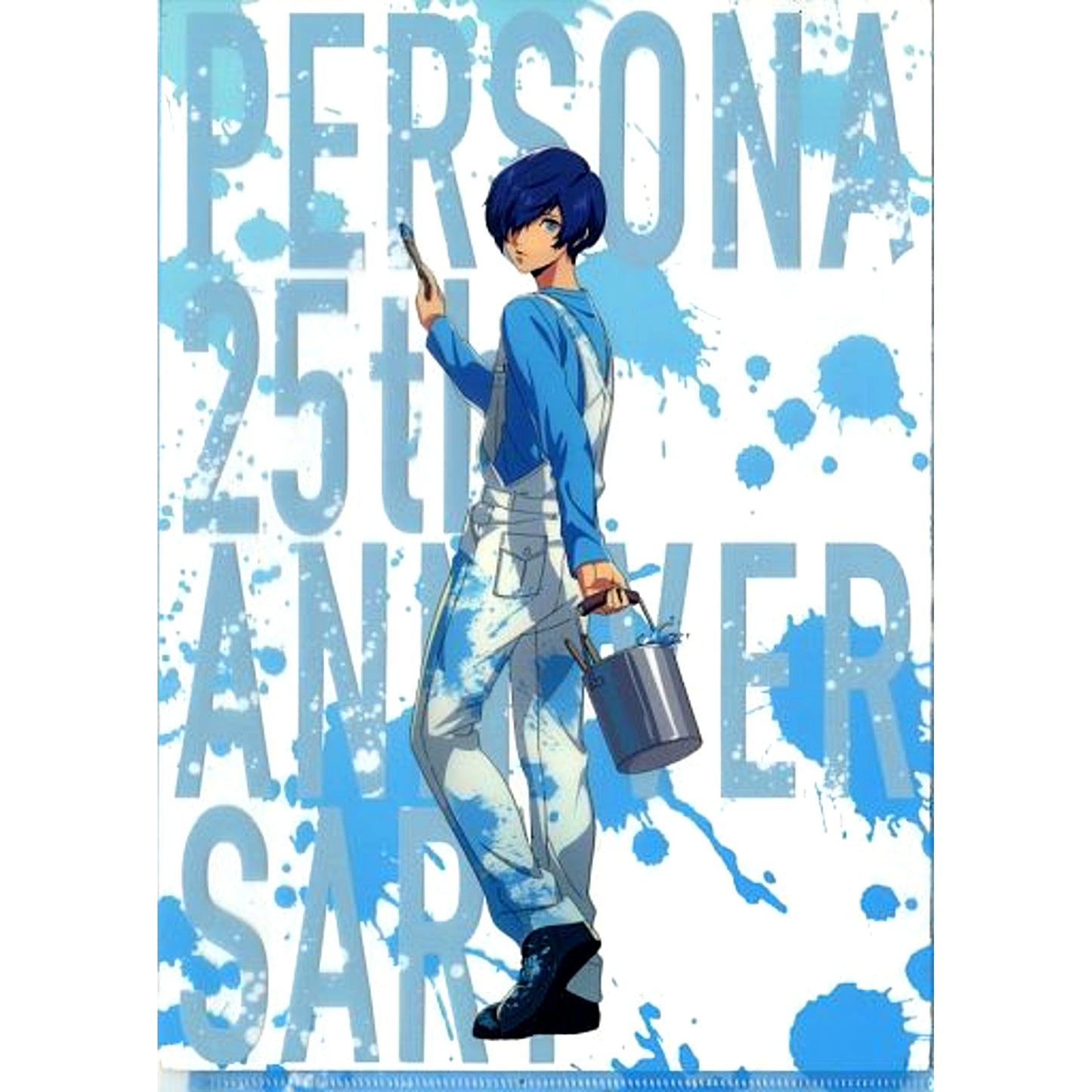 Male Protagonist A4 Clear File Persona Series 25th Anniversary Animate Limited [USED]
