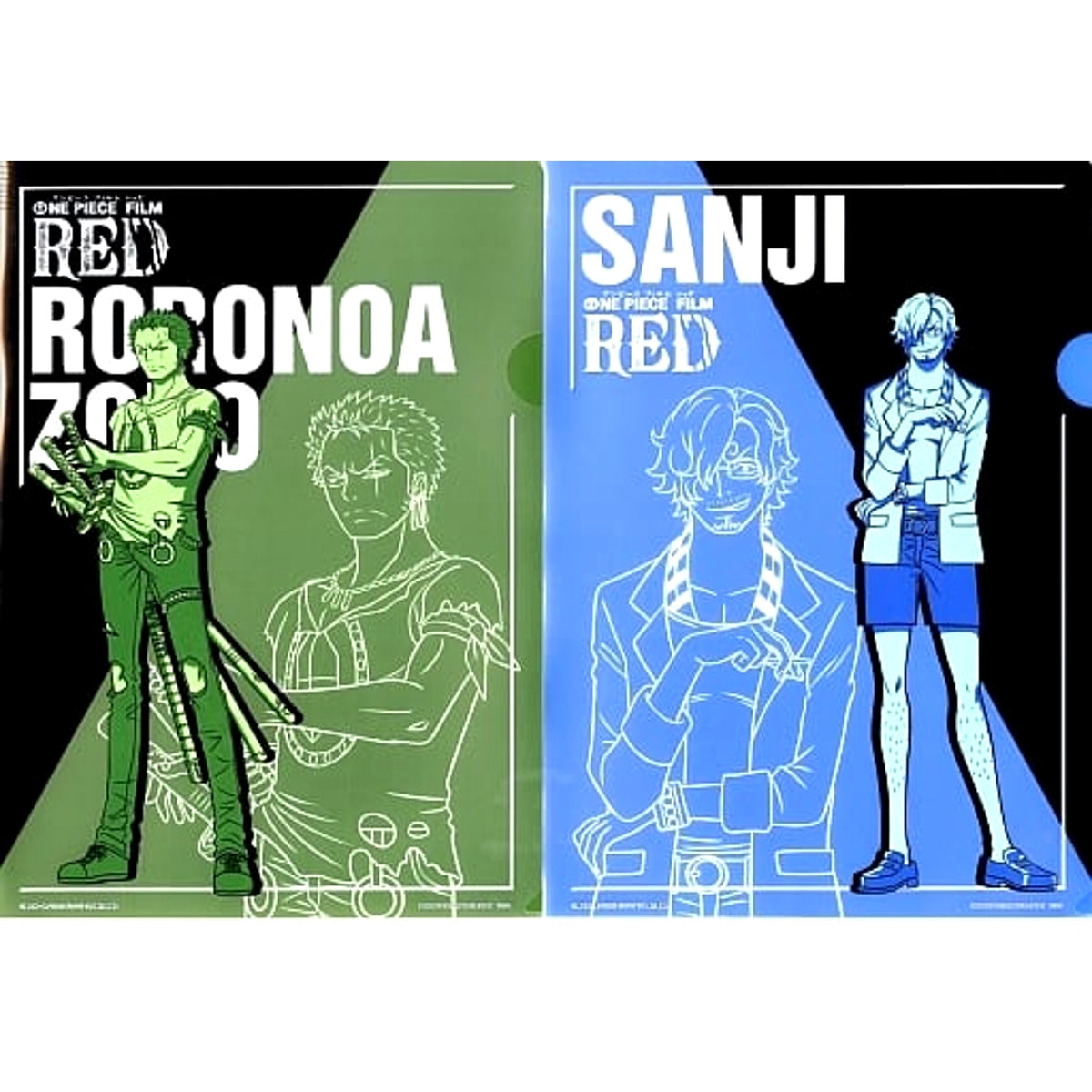 One Piece Film Red Roronoa Zoro Sanji Ichiban Kuji A4 File Folder Set Prize I [USED]