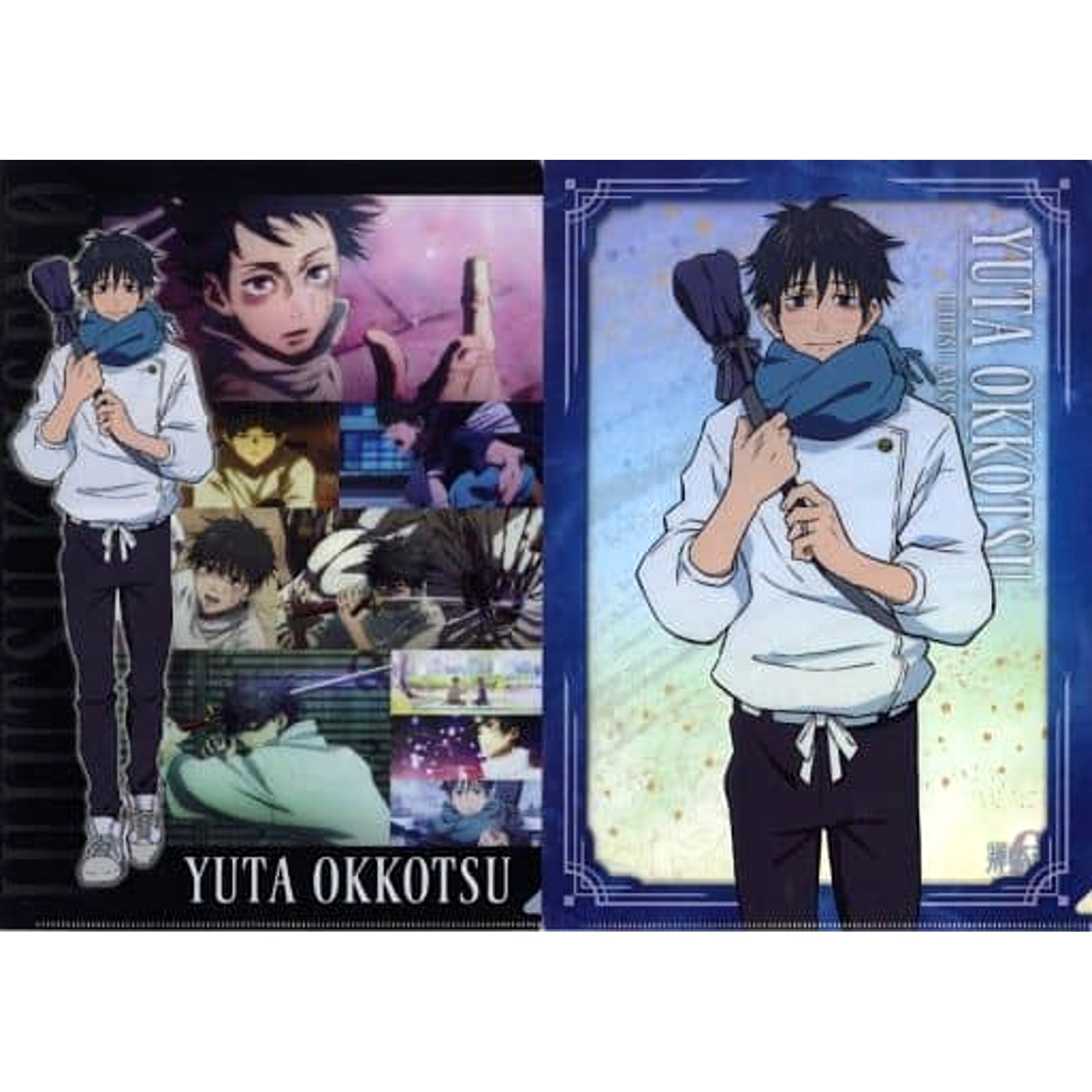 Jujutsu Kaisen 0 Yuta Okkotsu Ichiban Kuji Declaration of War A4 Clear File Set of 2 Prize J [USED]