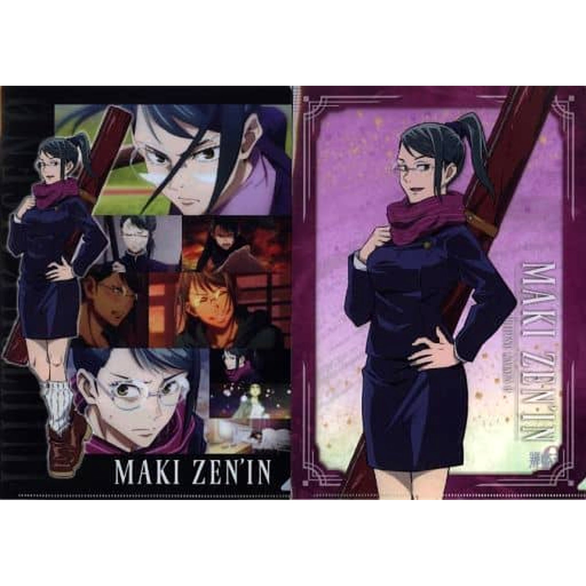Jujutsu Kaisen 0 Maki Zenin Ichiban Kuji Declaration of War A4 File Folder Prize J [USED]