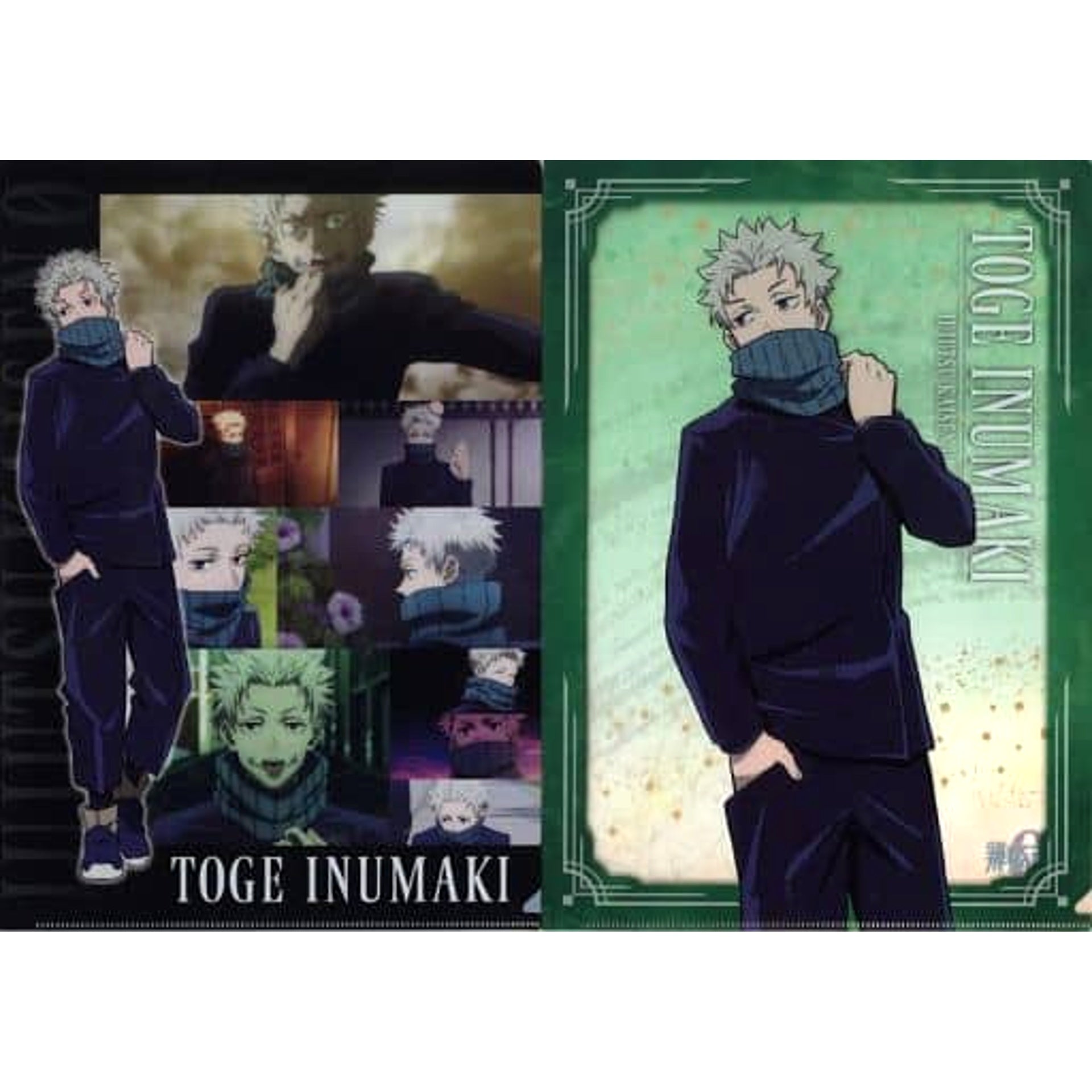 Jujutsu Kaisen 0 Toge Inumaki Ichiban Kuji Declaration of War A4 File Folder Prize J [USED]