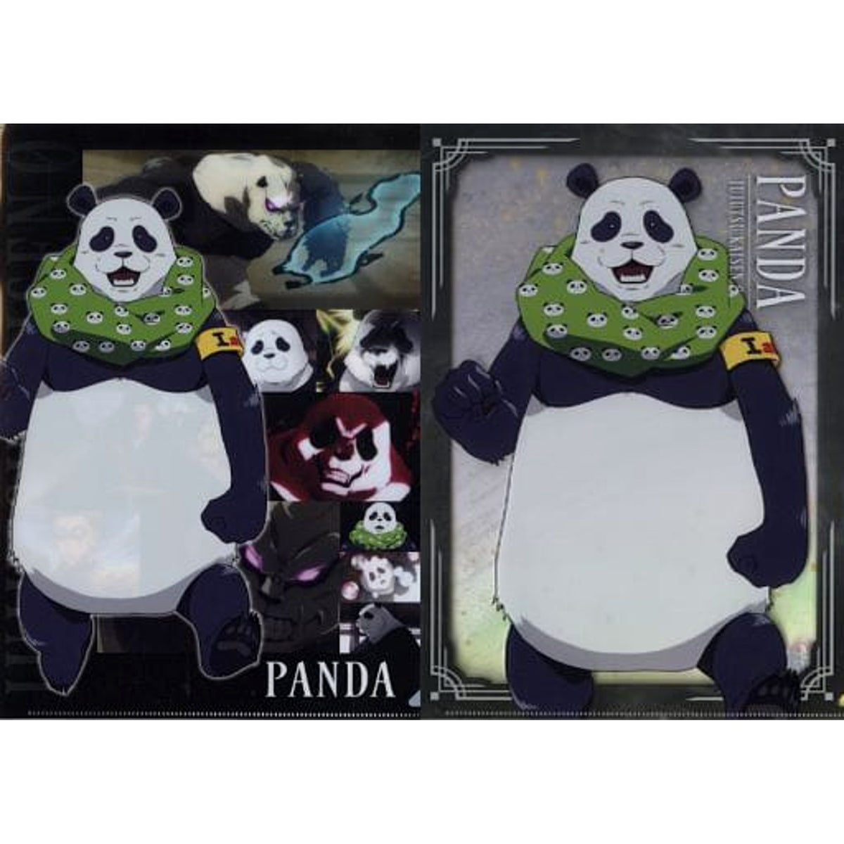 Jujutsu Kaisen 0 Panda Ichiban Kuji Declaration of War A4 File Folder Prize J [USED]