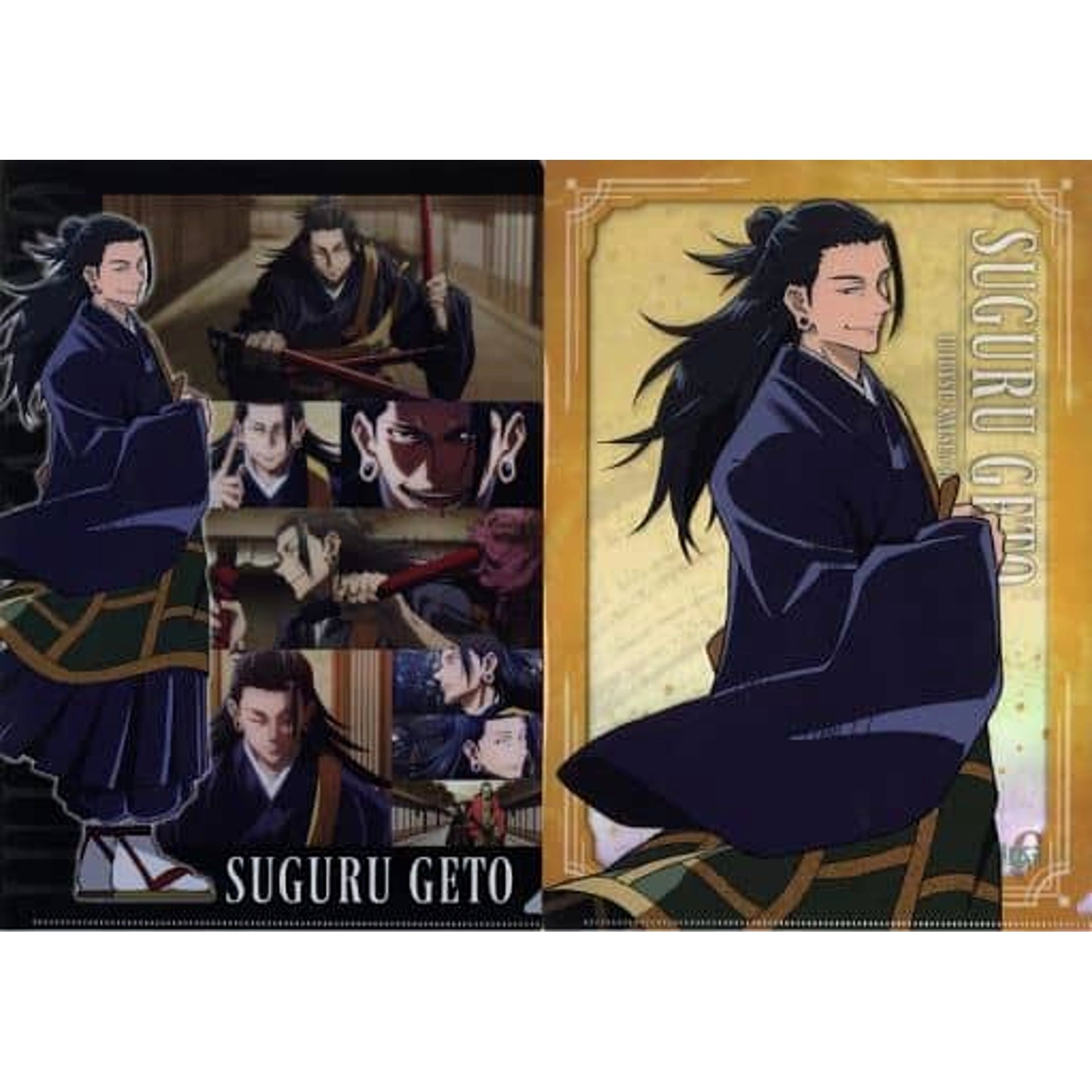 Jujutsu Kaisen 0 Suguru Getou Ichiban Kuji Declaration of War A4 File Folder Prize J [USED]