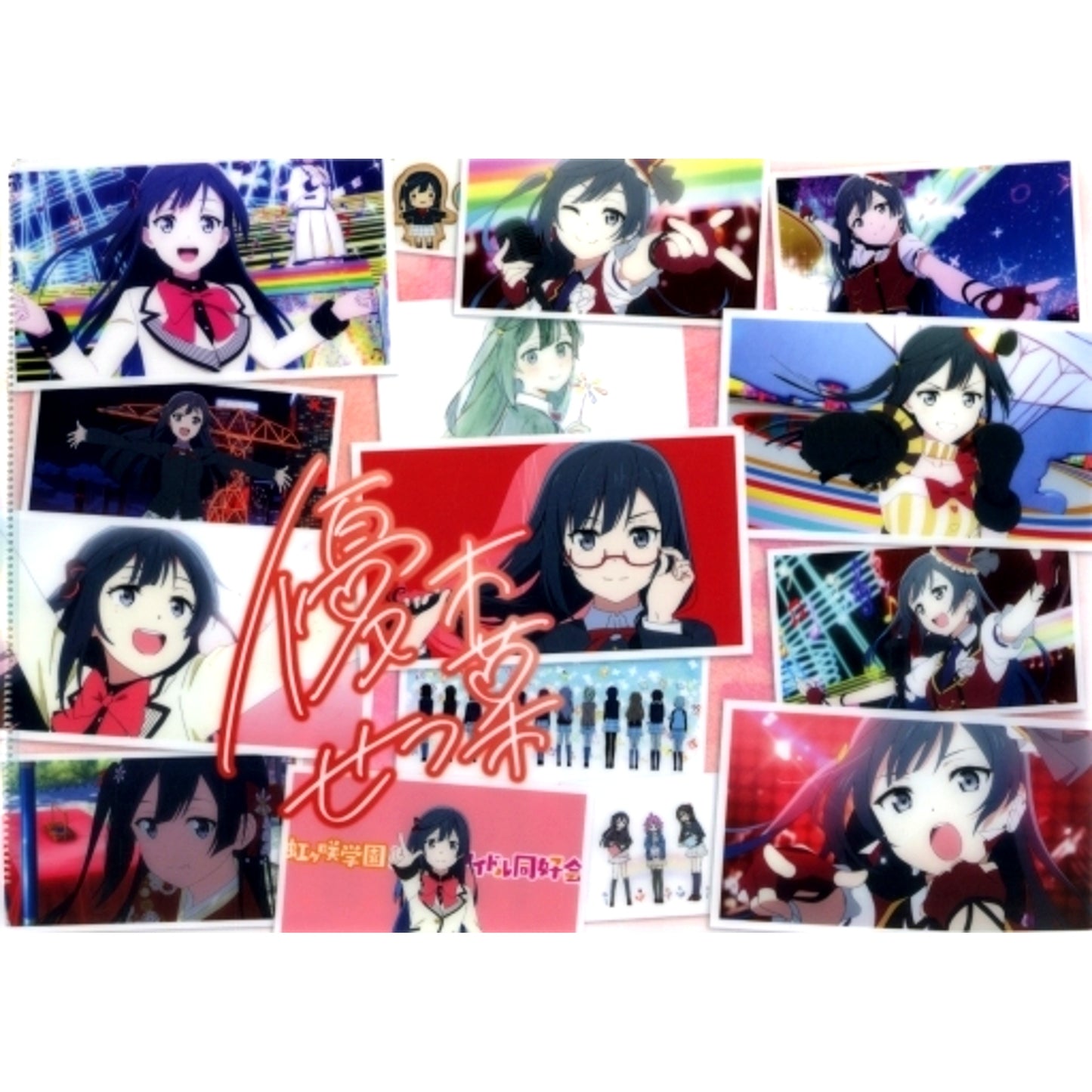 Setsuna Yuki A4 Clear File Bonus for Blu-ray Love Live! Nijigasaki High School Idol Club TV Anime Season 2 A-on STORE Purchase [USED]