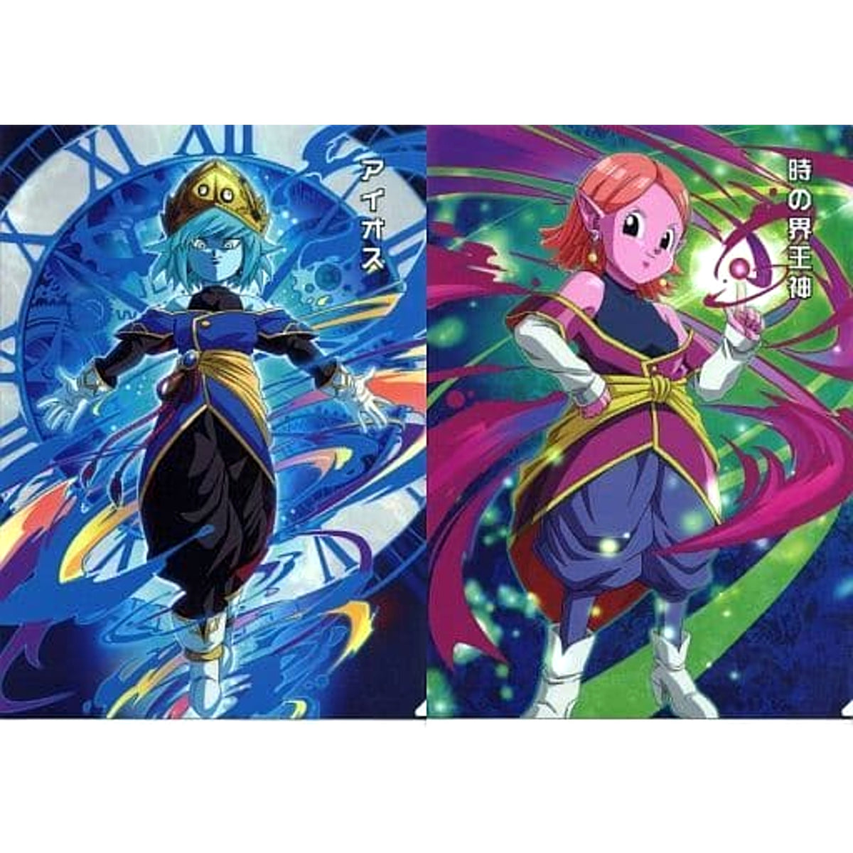 Dragon Ball Aeos Toki no Kaioshin Ichiban Kuji Super Dragon Ball Heroes 4Th Mission A4 File Folder Prize G [USED]