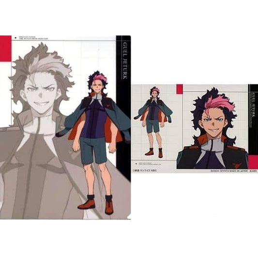 Mobile Suit Gundam: The Witch from Mercury Guel Jeturk Ichiban Kuji A4 Clear File & Sticker Set Prize H [USED]