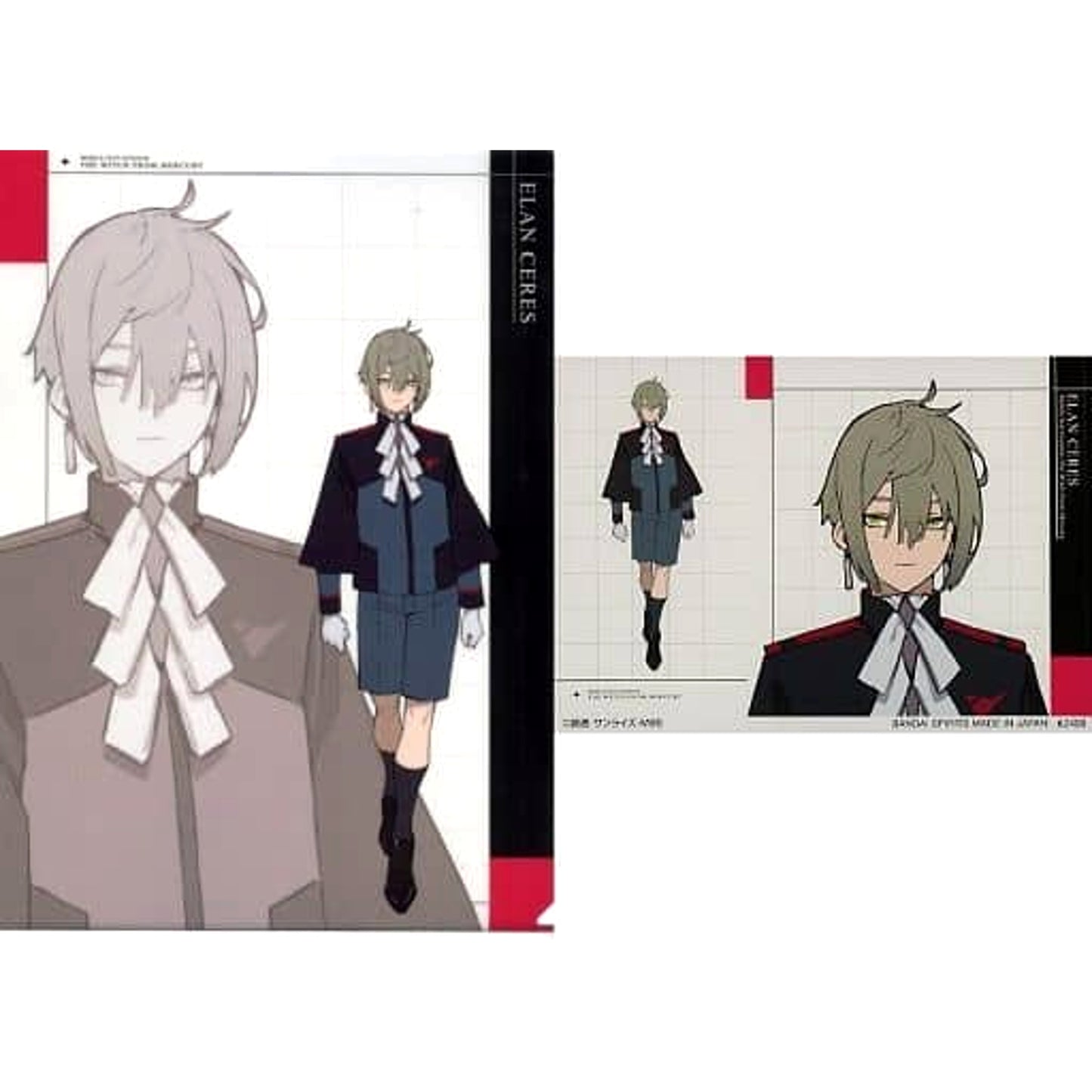 Mobile Suit Gundam: The Witch from Mercury Elan Ceres Ichiban Kuji A4 Clear File & Sticker Set Prize H [USED]