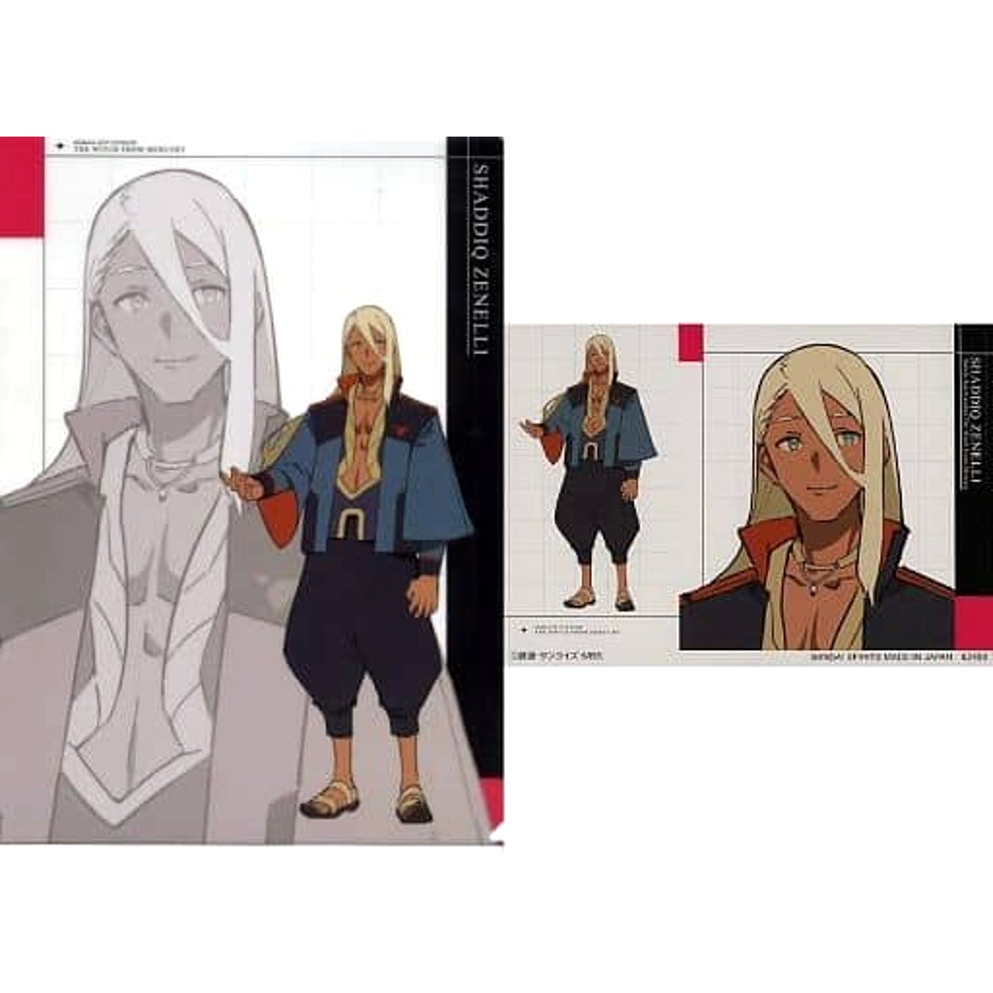 Mobile Suit Gundam: The Witch from Mercury Shaddiq Zenelli Ichiban Kuji A4 Clear File & Sticker Set Prize H [USED]
