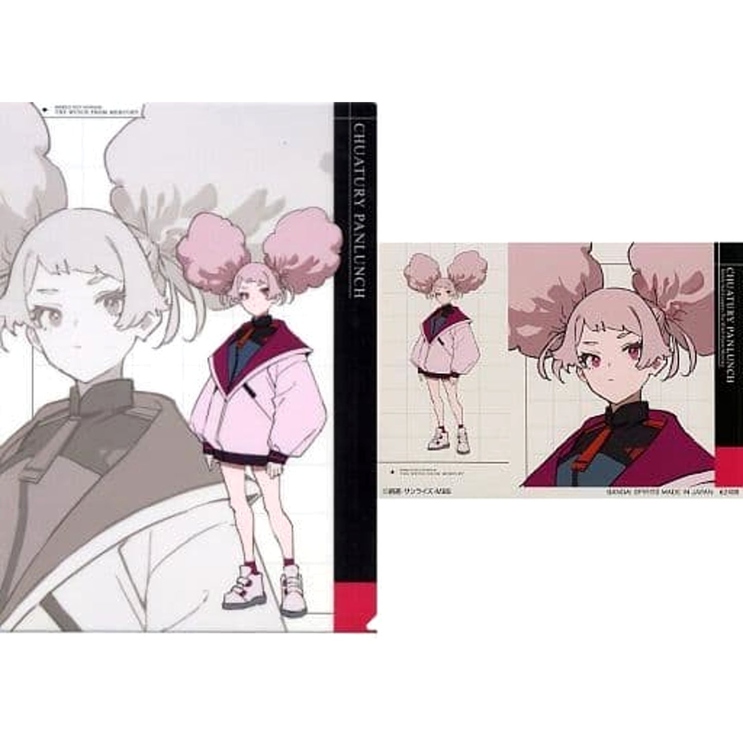 Mobile Suit Gundam: The Witch from Mercury Chuatury Panlunch Ichiban Kuji A4 Clear File & Sticker Set Prize H [USED]