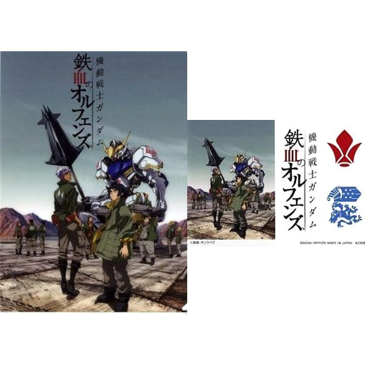 Mobile Suit Gundam: The Witch from Mercury Mikazuki Augus & Others Ichiban Kuji A4 Clear File & Sticker Set Mobile Suit Gundam: Iron-Blooded Orphans Prize H [USED]