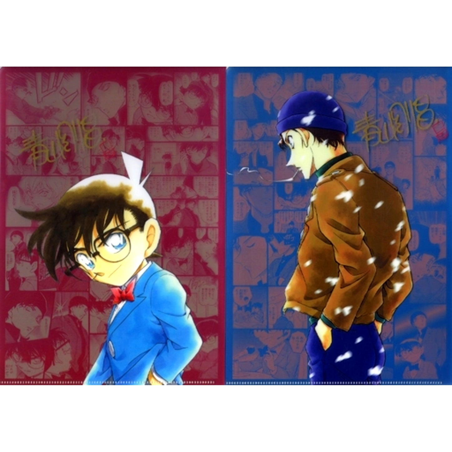 Conan Edogawa & Shuichi Akai A4 Clear File Set Detective Conan Weekly Shonen Sunday S 2021 Subscriber Bonus Item [USED]