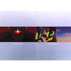 Evangelion Gendo Ikari Unit 13 Ichiban Kuji Eva Unit-01, Roar! A4 File Folder Set Prize H [USED]