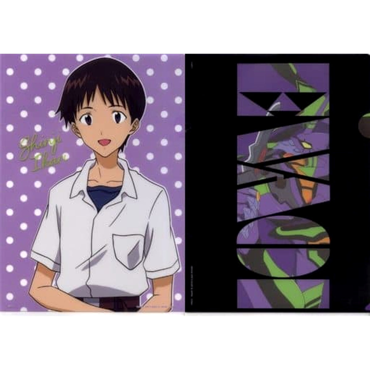 Evangelion Shinji Ikari Eva First Unit Ichiban Kuji Eva Unit-01, Roar! A4 File Folder Set Prize H [USED]