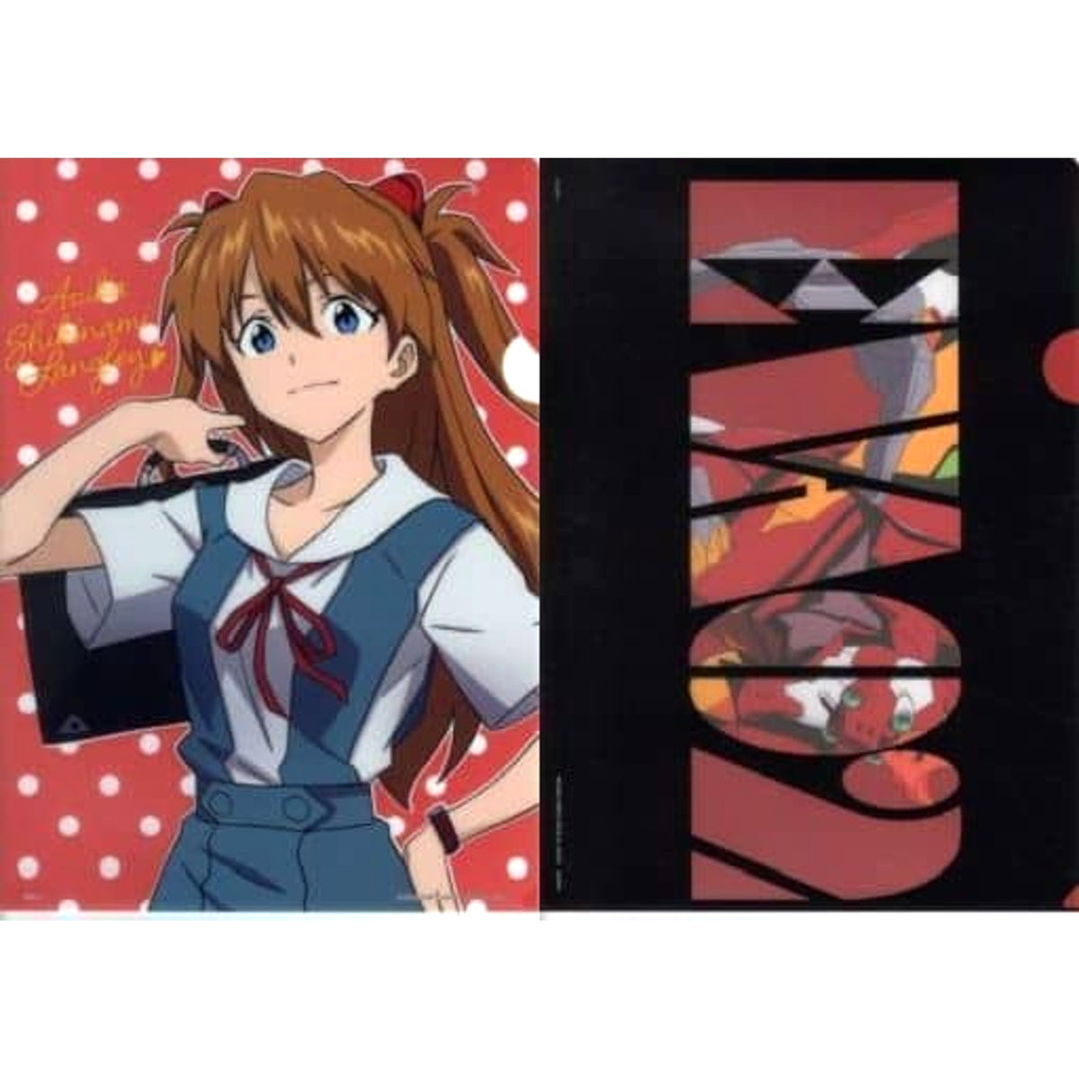 Evangelion Asuka Shikinami Langley Unit 2 Ichiban Kuji Eva Unit-01, Roar! A4 File Folder Set Prize H [USED]