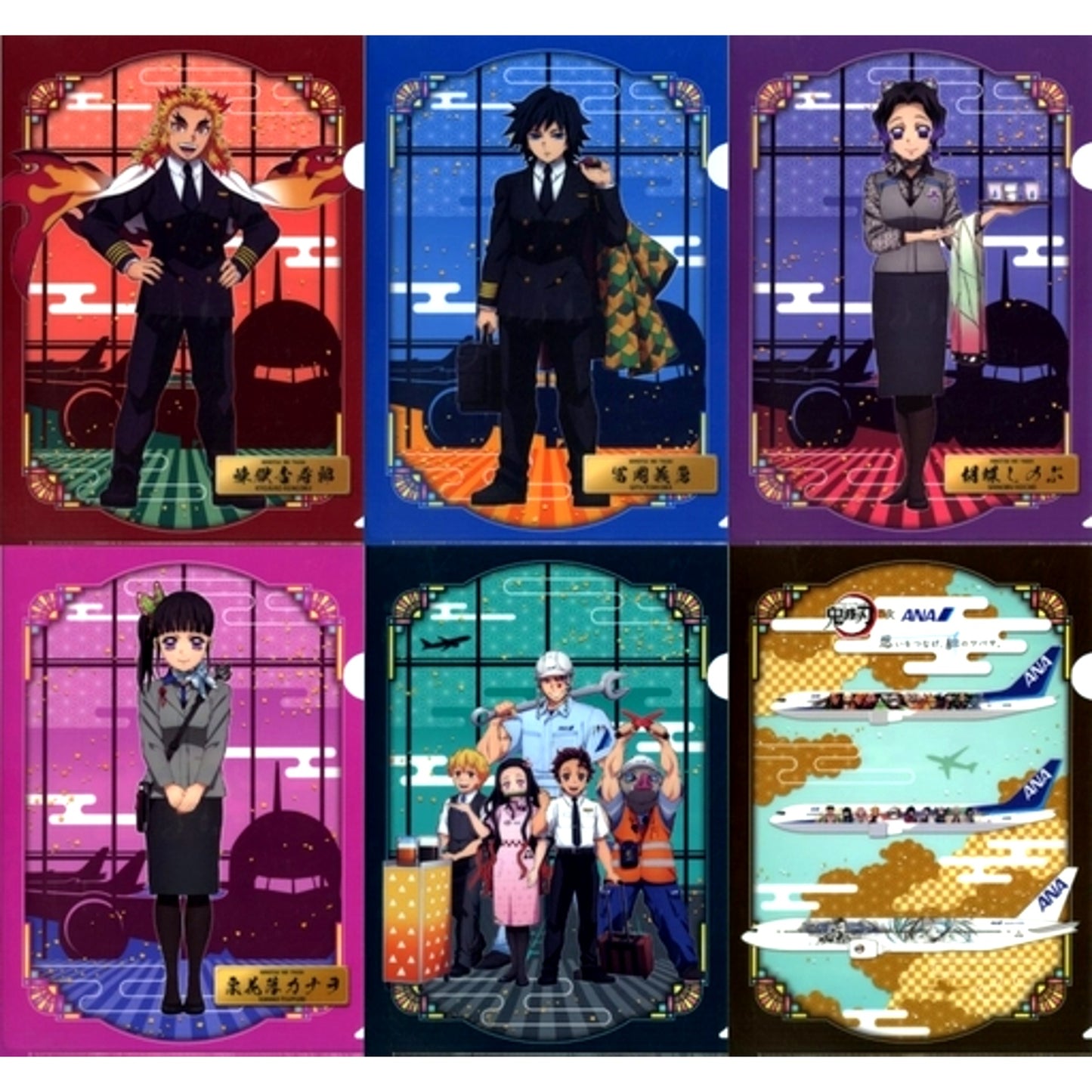 Set of 6 Group A4 Clear File Demon Slayer: Kimetsu no Yaiba x ANA [USED]