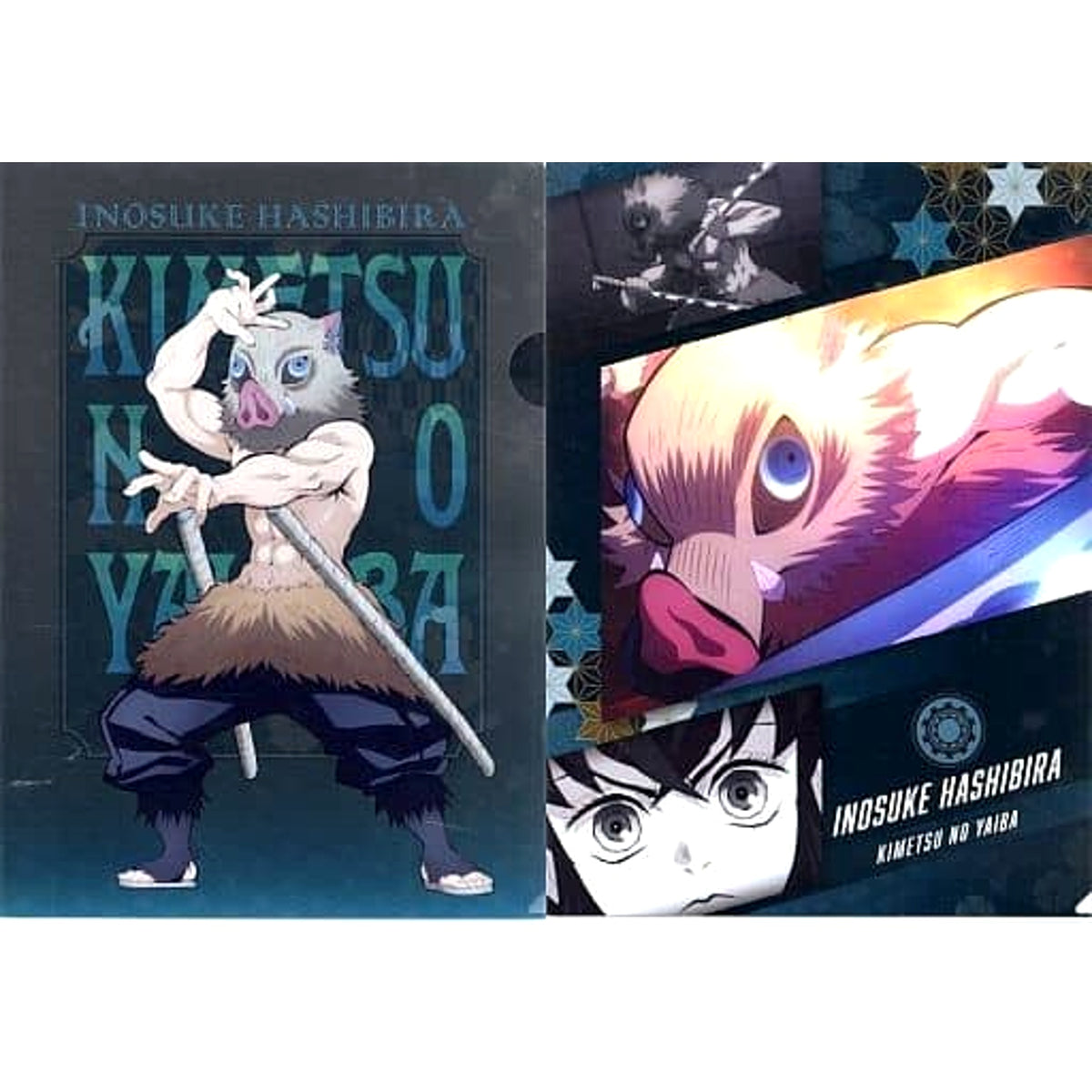Demon Slayer: Kimetsu no Yaiba Inosuke Hashibira Ichiban Kuji Iza Katanakaji no Sato e A4 File Folder Prize G [USED]