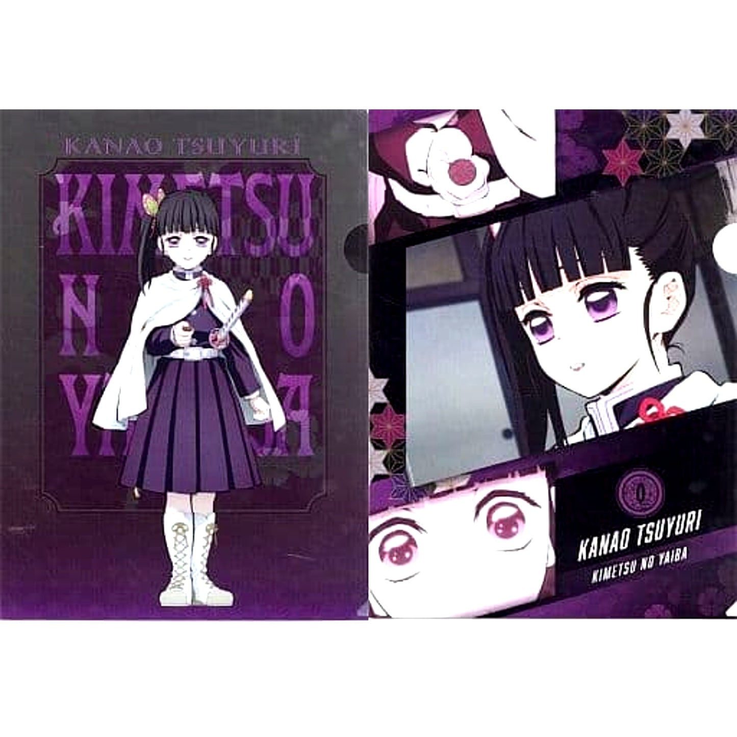 Demon Slayer: Kimetsu no Yaiba Kanao Tsuyuri Ichiban Kuji Iza Katanakaji no Sato e A4 Clear File Set of 2 Prize G [USED]