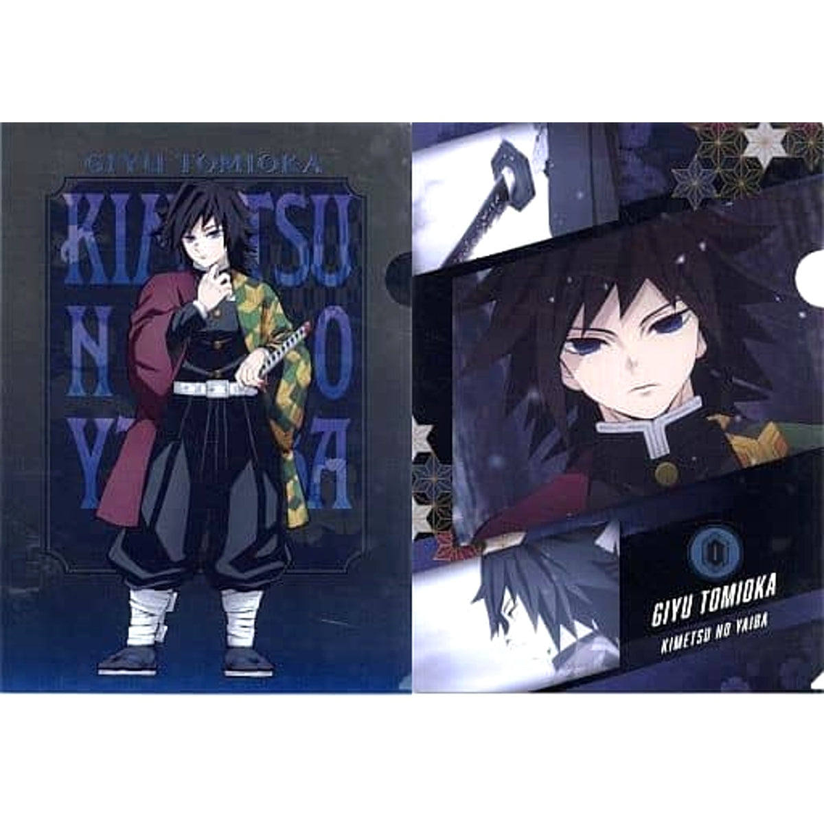 Demon Slayer: Kimetsu no Yaiba Giyu Tomiokau Ichiban Kuji Iza Katanakaji no Sato e A4 Clear File Set of 2 Prize G [USED]
