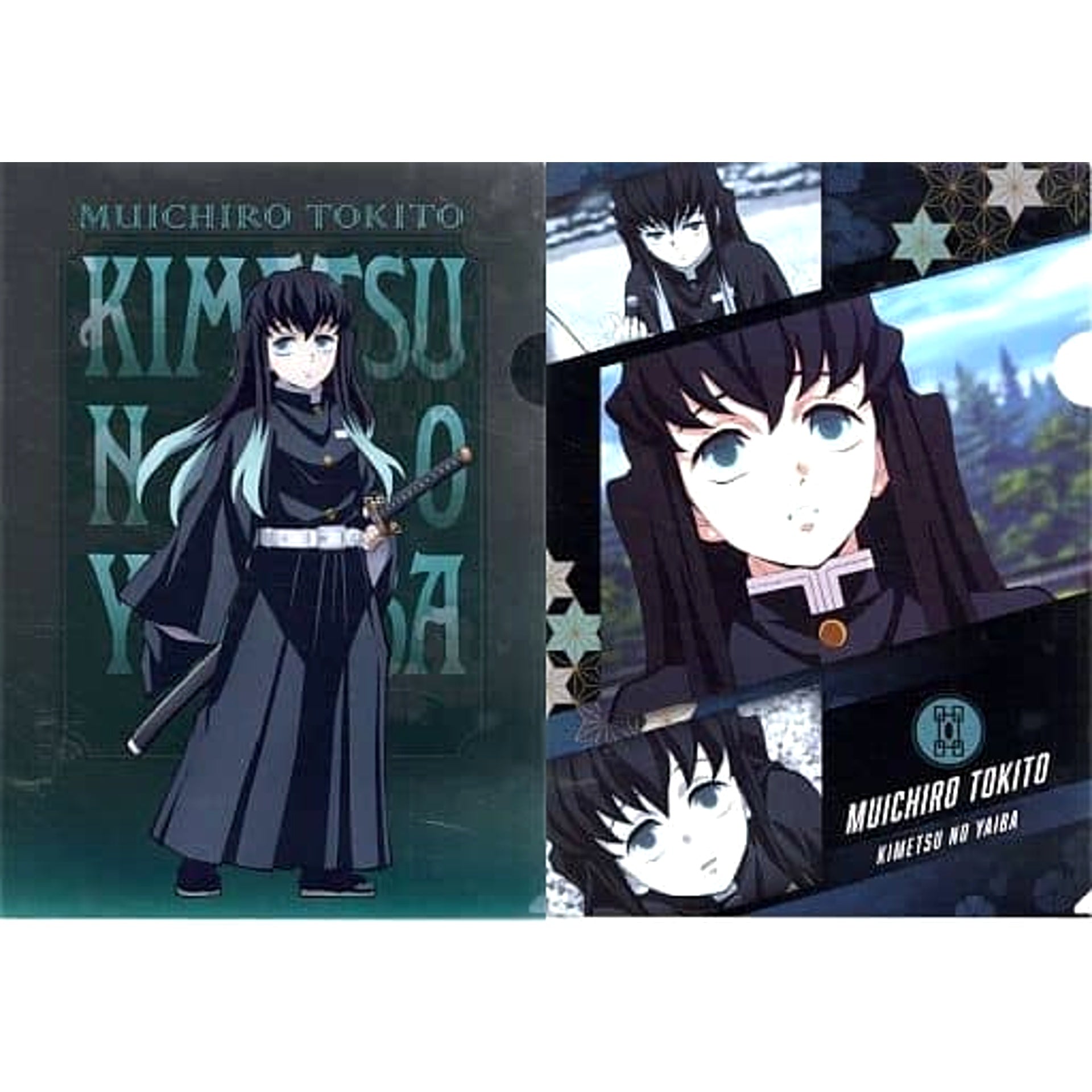 Demon Slayer: Kimetsu no Yaiba Muichirou Tokitou Ichiban Kuji Iza Katanakaji no Sato e A4 File Folder Prize G [USED]