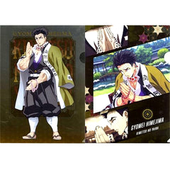 Gyomei Himejima A4 Clear File Set of 2 Ichiban Kuji Demon Slayer Kimetsu no Yaiba To the Swordsmith Village Prize G [USED]