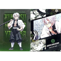 Demon Slayer: Kimetsu no Yaiba Sanemi Shinazugawa Ichiban Kuji Iza Katanakaji no Sato e A4 Clear File Set of 2 Prize G [USED]
