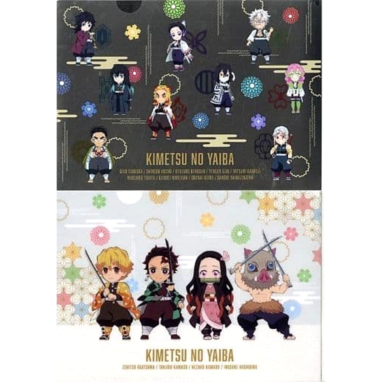 Demon Slayer: Kimetsu no Yaiba Shinobu Kocho & Others Ichiban Kuji Iza Katanakaji no Sato e A4 Clear File Set of 2 Prize G [USED]